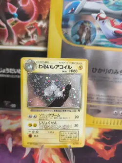 Pokemon Karte Card DARK Magneton Team Rocket Gang 1997 Holo Wotc japanese Exc - Image 1
