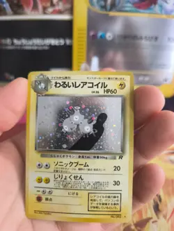 Pokemon Karte Card DARK Magneton Team Rocket Gang 1997 Holo Wotc japanese Exc - Image 2