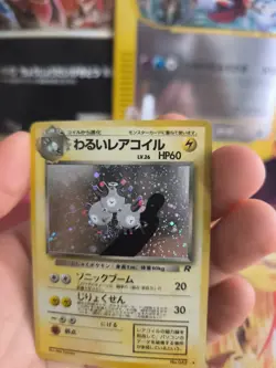 Pokemon Karte Card DARK Magneton Team Rocket Gang 1997 Holo Wotc japanese Exc - Image 3