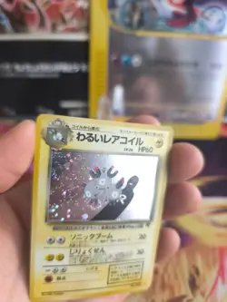Pokemon Karte Card DARK Magneton Team Rocket Gang 1997 Holo Wotc japanese Exc - Image 4