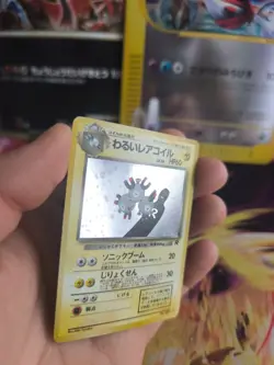 Pokemon Karte Card DARK Magneton Team Rocket Gang 1997 Holo Wotc japanese Exc - Image 5