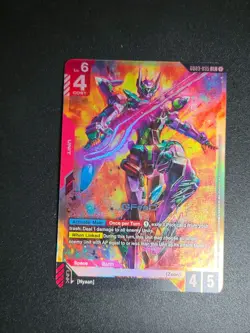 GFreD - GD03-035 Steel Requiem LR NM - Gundam Card Game - Image 1