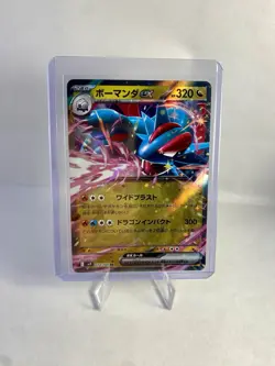 The Pokemon Company Pokemon TCG Salamence ex RR Holo Sv9 072/100 320 HP JP - Image 1
