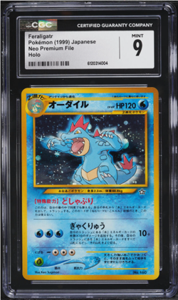 1999 Pokemon Japanese Neo Premium File Holo Feraligatr #160 CGC 9 MINT - Image 1