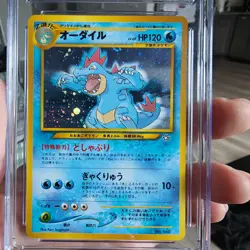 1999 Pokemon Japanese Neo Premium File Holo Feraligatr #160 CGC 9 MINT - Image 3