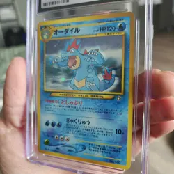 1999 Pokemon Japanese Neo Premium File Holo Feraligatr #160 CGC 9 MINT - Image 5