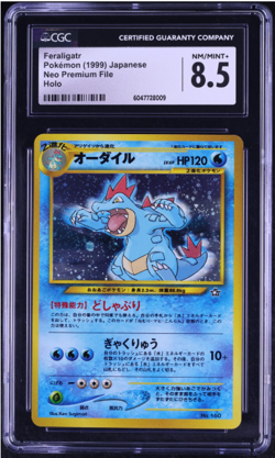 1999 Pokemon Japanese Neo Premium File Holo Feraligatr #160 CGC 8.5 NM-MT+ - Image 1