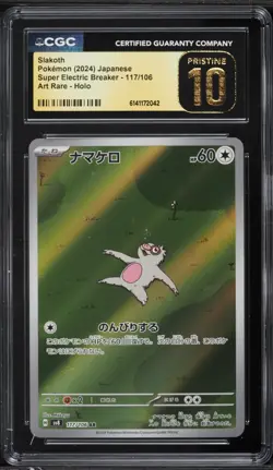 CGC 10 PRISTINE SLAKOTH Art Rare 117/106 Super Electric Breaker Pokemon Japanese - Image 1