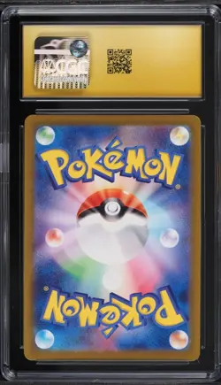 CGC 10 PRISTINE SLAKOTH Art Rare 117/106 Super Electric Breaker Pokemon Japanese - Image 2