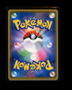 Pokemon Japanese Noctowl 026/S-P Gym Promo Near Mint - Image 2