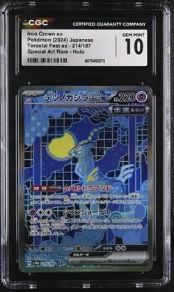 2024 POKEMON JAPANESE #214/187 IRON CROWN EX CGC 10 GEM MINT - Image 1