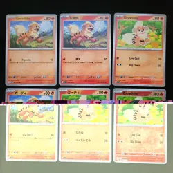 Pokemon Growlithe x18 Card Lot Bundle - Image 3