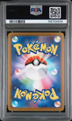 2026 POKEMON JAPANESE M4-NINJA SPINNER SPECIAL ART RARE MEGA GRENINJA EX PSA 10 - Image 2