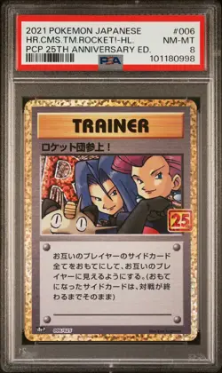 PSA 8 NM-MT JAPANESE POKEMON 2021 Team Rocket 006/025 25th Anniversary S8a-P - Image 1