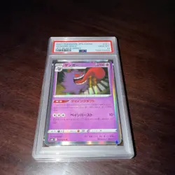 2021 POKEMON JAPANESE SWORD & SHIELD JET-BLACK SPIRIT #027 GENGAR-HOLO PSA 10 - Image 1