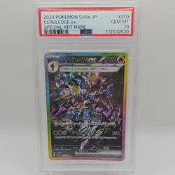 PSA 10 Ceruledge ex SAR 203/187 sv8a Terastal Festival Japanese Pokemon 2024 - Image 1
