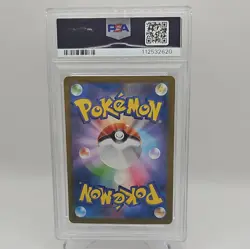 PSA 10 Ceruledge ex SAR 203/187 sv8a Terastal Festival Japanese Pokemon 2024 - Image 2
