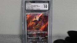 Pokemon Fezandipiti 108/101 SV6 Transformation Mask Art Rare Holo CGC 10 GemMint - Image 2