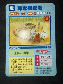 Pokemon Vending Prism Stickers holo NM Charizards - Image 4