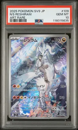 2025 POKEMON JPN SV9-BATTLE PARTNERS ART RARE #109 N'S RESHIRAM PSA 10 - Image 1