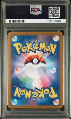 2025 POKEMON JPN SV9-BATTLE PARTNERS ART RARE #109 N'S RESHIRAM PSA 10 - Image 2