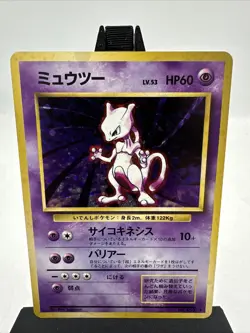 1996 POKEMON BASE SET JAPANESE #150 MEWTWO-HOLO NM - Image 1