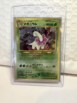 B6 Meganium No.154 Japanese Pokemon Card Holo Rare Neo Genesis Vintage 2000 - Image 1