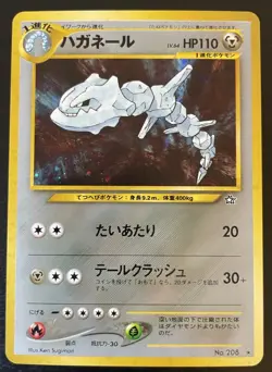 Neo Genesis Steelix Holo No. 208 - Pokemon TCG Japanese - LP - Image 3