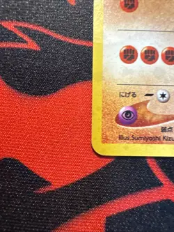 Hitmontop No.237 Neo Discovery Japanese Holo MP Condition Pokemon TCG. - Image 3