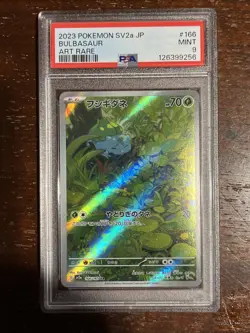 2023 Japanese Pokemon Bulbasaur A/R 166/165 PSA 9 Free Shipping - Image 1