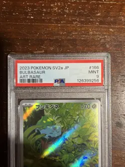 2023 Japanese Pokemon Bulbasaur A/R 166/165 PSA 9 Free Shipping - Image 2
