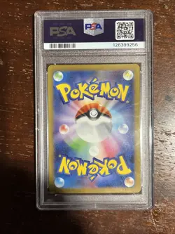 2023 Japanese Pokemon Bulbasaur A/R 166/165 PSA 9 Free Shipping - Image 4