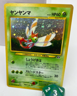 Yamma Japanese #193 Neo Discovery Set Holo Rare Pokemon Card - Image 1