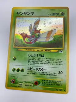 Yamma Japanese #193 Neo Discovery Set Holo Rare Pokemon Card - Image 2