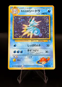 Pokemon TCG Japanese Gym Heroes Misty’s Seadra Holo No. 117 LP - Image 1