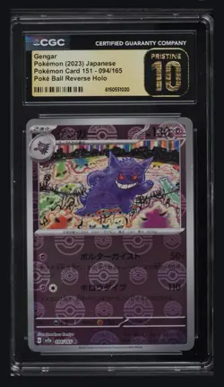 2023 POKEMON JAPANESE SV2A-POKEMON 151 REVERSE HOLO #094 GENGAR CGC 10 PRISTINE - Image 1