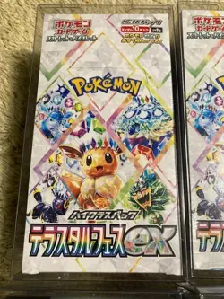 Pokemon Sealed Lot-10x High Class Japanese Box-Terastal Festival, Shiny Treasure - Image 2