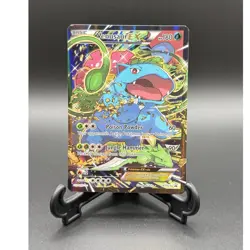 Pokemon Venusaur EX XY123 XY Generations Promo English Lightly Played - Image 1
