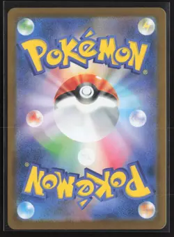 Mega Camerupt EX 077/063 Super Rare Mega Brave Pokemon Japanese NM/M - Image 2