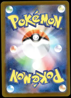 Japanese Pokemon Mega Lopunny ex 114/080 M2: Inferno X NM - Image 2
