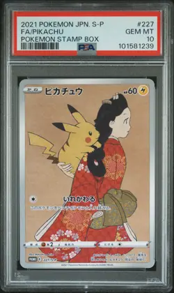 2021 POKEMON JPN S PROMO POKEMON STAMP BOX #227 FULL ART/PIKACHU PSA 10 - Image 1