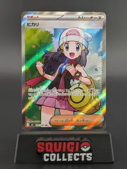 Dawn # 106/080 Inferno X Japanese - NM Pokemon TCG - Image 1