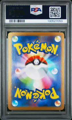 2025 POKEMON JAPANESE SV11B-BLACK BOLT BW RARE #174 ZEKROM EX PSA 9 - Image 2