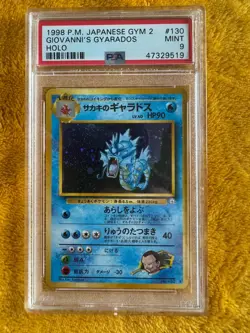 1998 Pokemon Japanese Challenge from the Darkness Giovanni's Gyarados Holo 130 … - Image 1