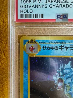 1998 Pokemon Japanese Challenge from the Darkness Giovanni's Gyarados Holo 130 … - Image 2