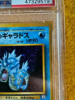 1998 Pokemon Japanese Challenge from the Darkness Giovanni's Gyarados Holo 130 … - Image 3