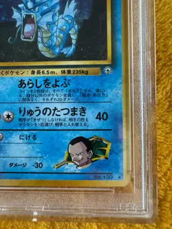 1998 Pokemon Japanese Challenge from the Darkness Giovanni's Gyarados Holo 130 … - Image 4