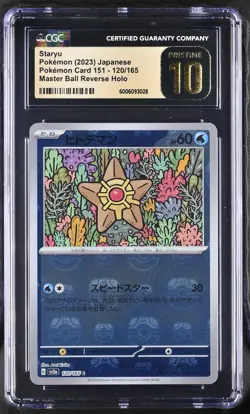 2023 Pokemon #120/165 Staryu Master Ball Reverse Holo CGC 10 - Image 1