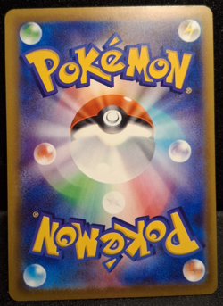 Fezandipiti ex SAR 244/193 M2a MEGA Dream ex - Pokemon Card Japanese [Near Mint] - Image 2