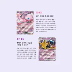 Pokemon Card Scarlet & Violet sv2a 151 Booster Box (Korean Ver.) - Image 4